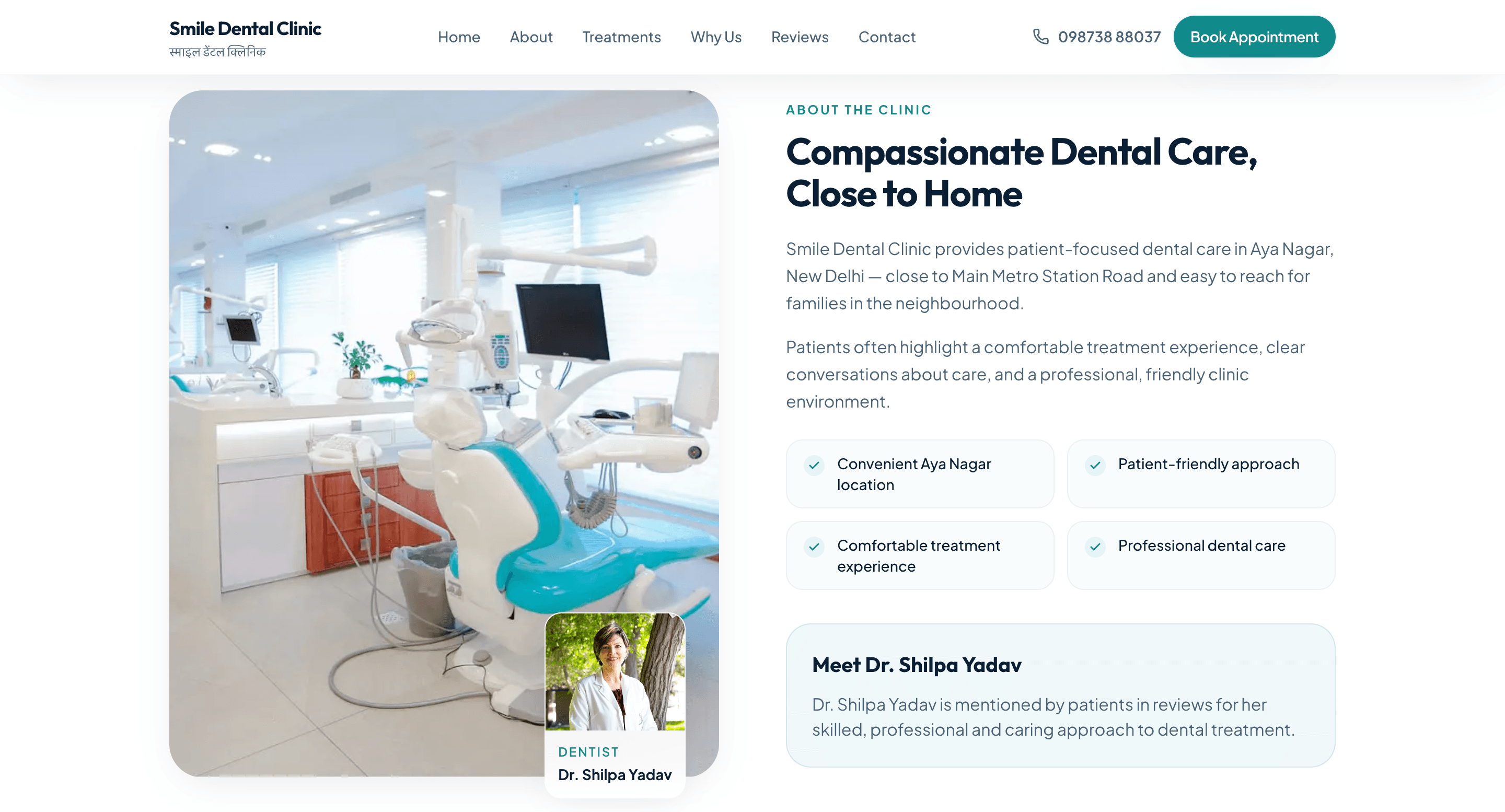 Smile Dental Clinic screenshot 1