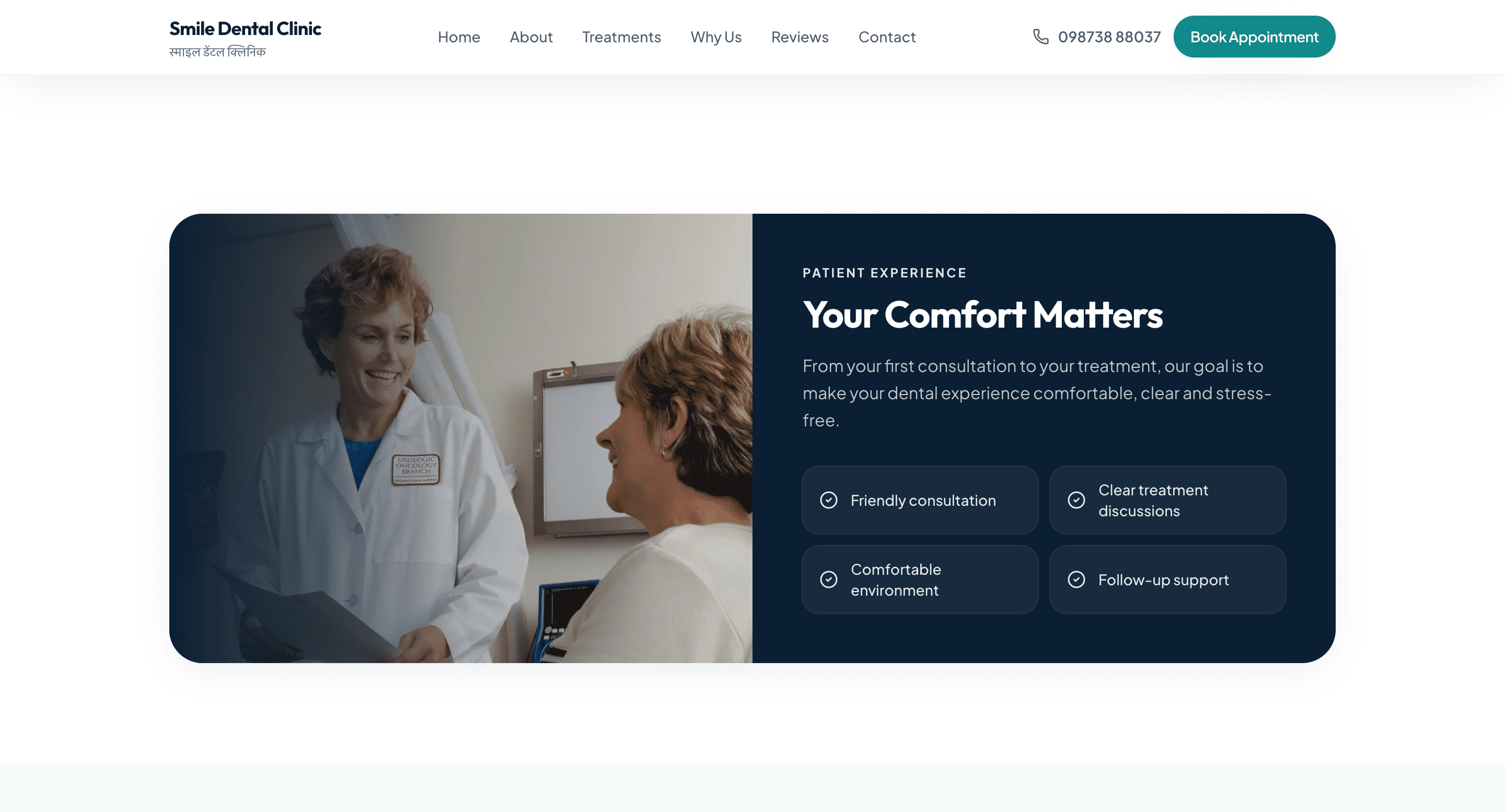 Smile Dental Clinic screenshot 3