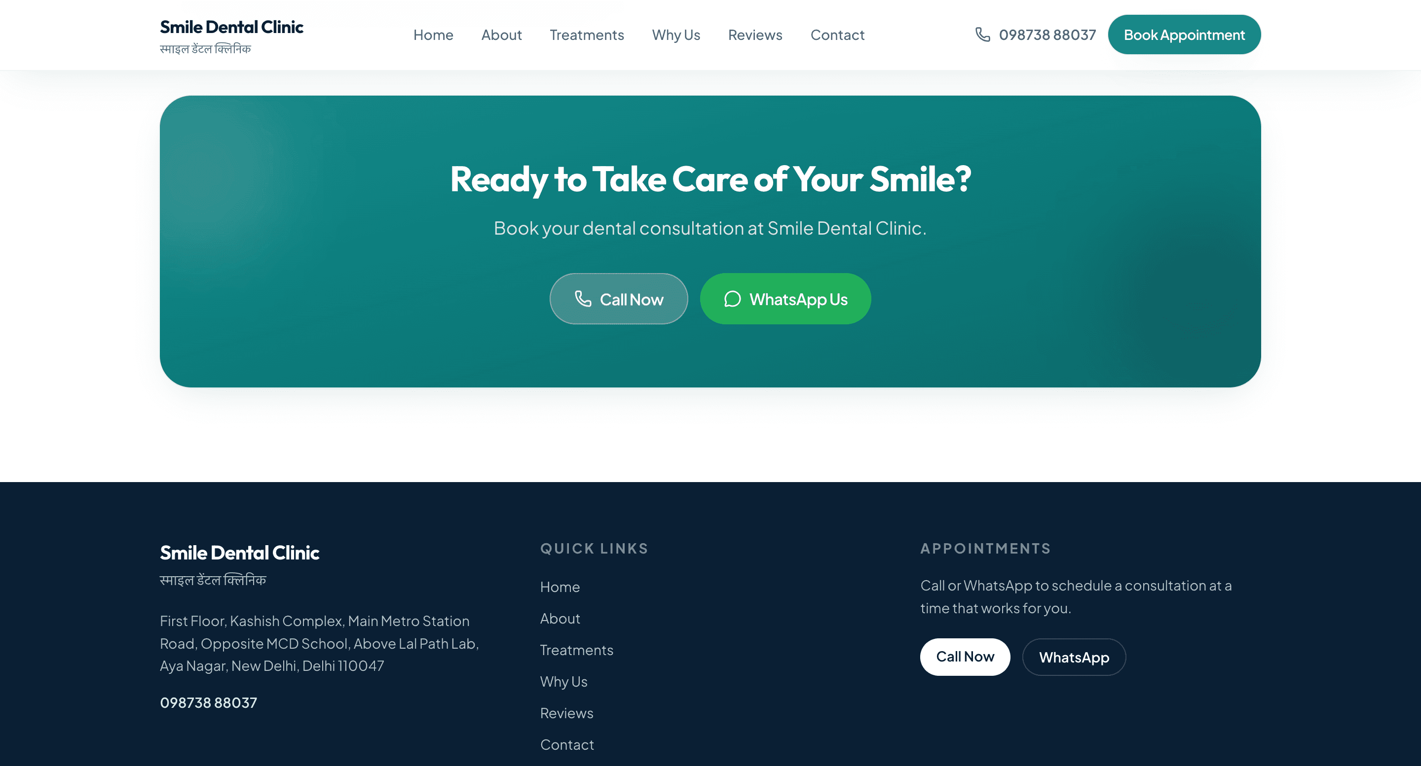 Smile Dental Clinic screenshot 5