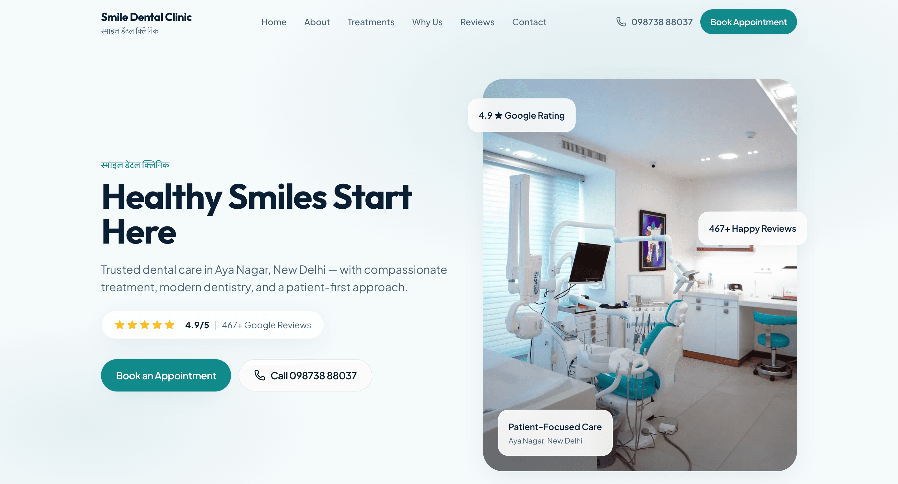 Smile Dental Clinic — product screenshot